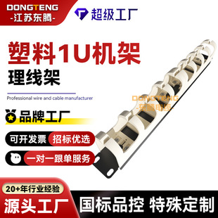 �ӹ����� ����1U�C��ʽ������110���侀���侀���W��