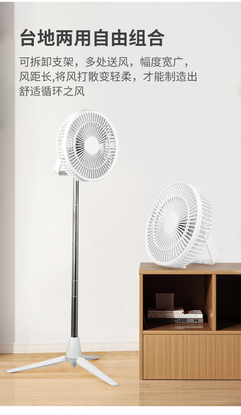 支架风扇_03.jpg
