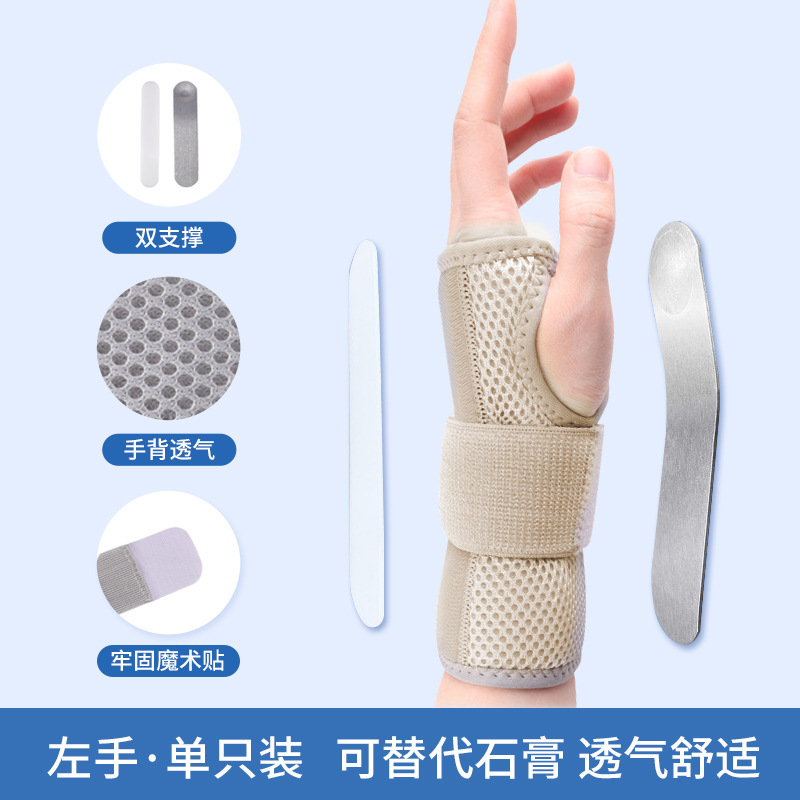 鋼板の腕の腕の固定器の関節の支具のバンドの腕のバンドの男性のサポートの腕のカバーの女性の保護具の工場|undefined