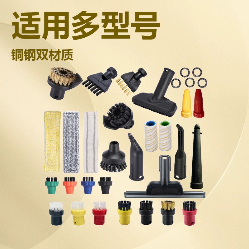 凯驰蒸汽机配件小圆刷铜刷刷头滚筒滚刷适用卡赫蒸汽机配件SC拖布