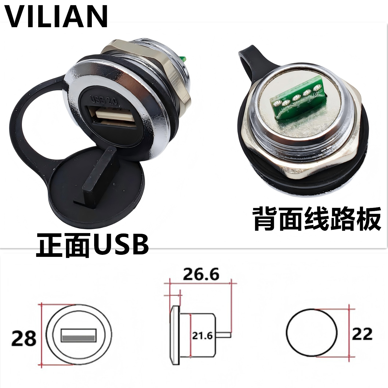 ��尲װM22����RJ45USBĸ�����ղ���DATA����������ͷ���Ӻ���ʽ
