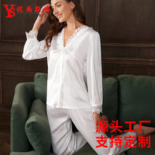 蕾丝花边长袖长裤冰丝睡衣 女式纯色缎面家居服法式睡衣女套装