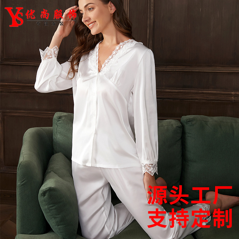 蕾丝花边长袖长裤冰丝睡衣 女式纯色缎面家居服法式睡衣女套装