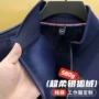 长袖秋冬季加绒拉链卫衣