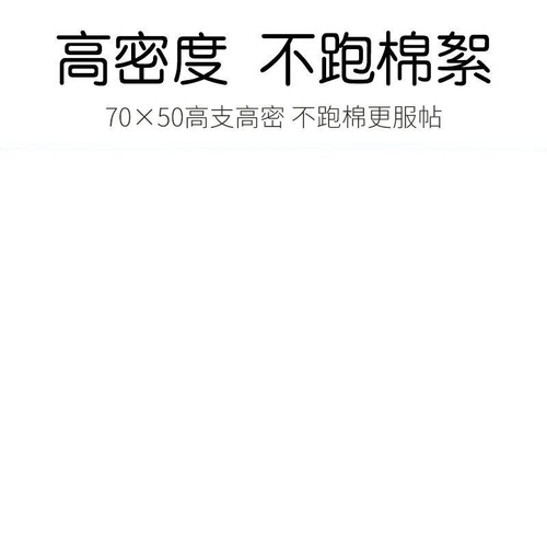 内胆被套被子套棉胎纱布套棉絮套子内套包布褥子套被芯套棉被内衬