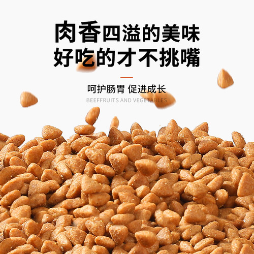 Wholesale 40lb puppy and adult universal grain-free fresh meat dog food for Golden Retriever and Poodle, 5lb dog food