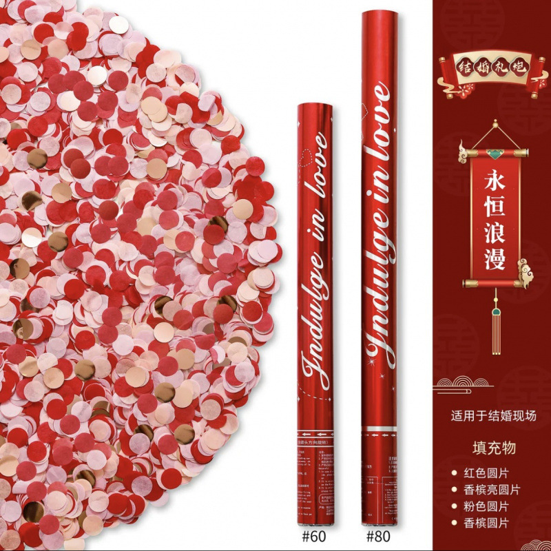 60#영원한 사랑 (매우 분위기 있는)