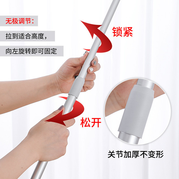 The support rod home space aluminum drying rod.