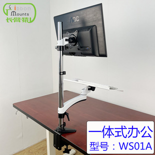 �L��Գ�����@ʾ��֧���I�P�����֧��վ��ʽ�k���O������WS01A