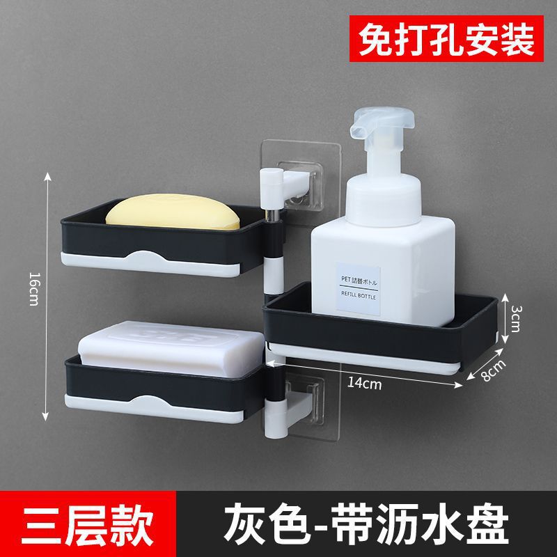 肥皂盒免打孔香皂架卫生间置物架旋转壁挂式双层沥水肥皂盒香皂盒|undefined