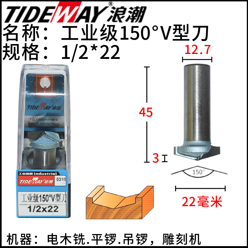 TIDEWAY˳ҵ150V͵Űбߵбеߵص