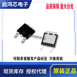 原装78M05 L78M05CDT封装TO-252 三端线性稳压器二三极管芯片IC