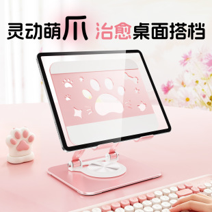 ƽ��ͨ��֧���������D�֙C�ɐ�؈צ�����m��iPad��X֧�����n����