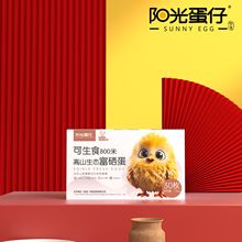 ꖹ⵰�п���ʳ800�׸�ɽ������30ö�o���t���r�u���Y�й��ո���