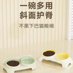 猫碗环保猫食盆猫咪饭碗双碗斜口狗狗碗喝水喂食碗保护颈椎防打翻