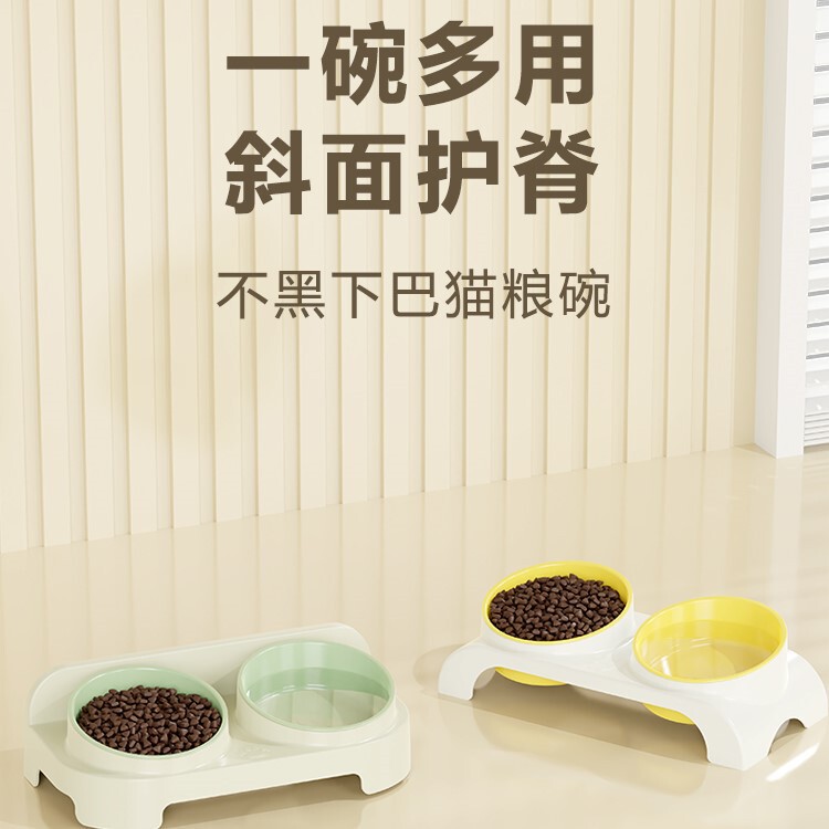 猫碗环保猫食盆猫咪饭碗双碗斜口狗狗碗喝水喂食碗保护颈椎防打翻|undefined