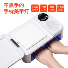 大空间美甲灯穿戴甲烤灯光疗机可卸手枕高功率268W速干指甲固化仪