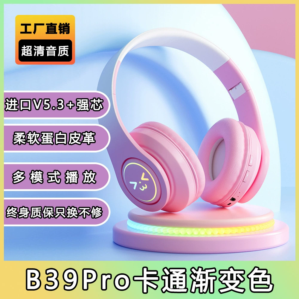 Bluetooth гарнитура B39, градиентные цвета, мощный бас, светящаяся подсветка, беспроводная игровая