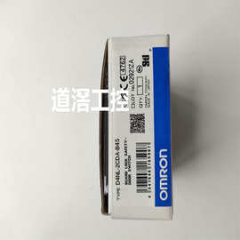 D4NL-2CDA-B4S有库存现货    Omron/欧姆龙 电磁锁定安全门开关