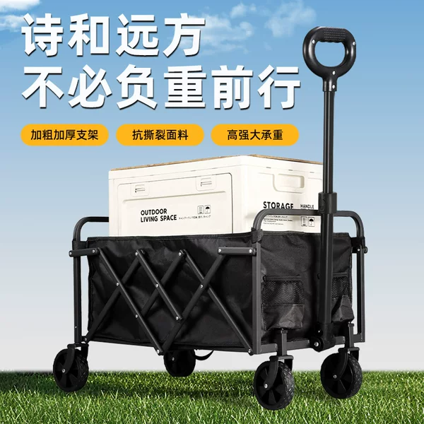 New Outdoor Camping Cart, Foldable and Portable, Suitable for Home Use, Camp Cart, Elevated Stall Cart, Portable Trolley