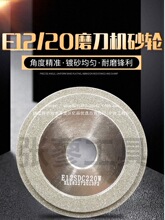 E12SDC220��������ϳ����ĥ��ɰ��E20SDC180ERM12Sϵ��ĥ�Ͻ��ٸ�