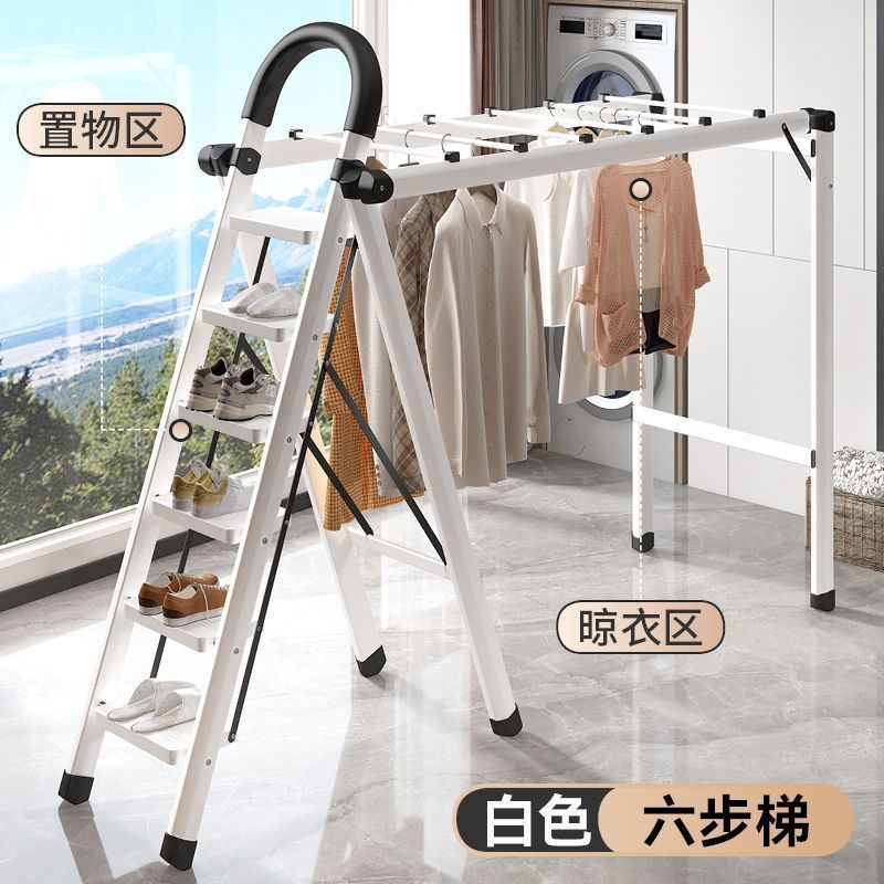 C타입 - 6단 화이트 + 빨래건조대