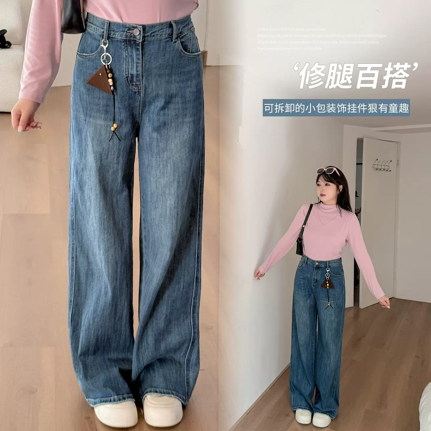 大码女装高腰时尚阔腿裤女2025秋季新款设计感显瘦百搭长裤343324