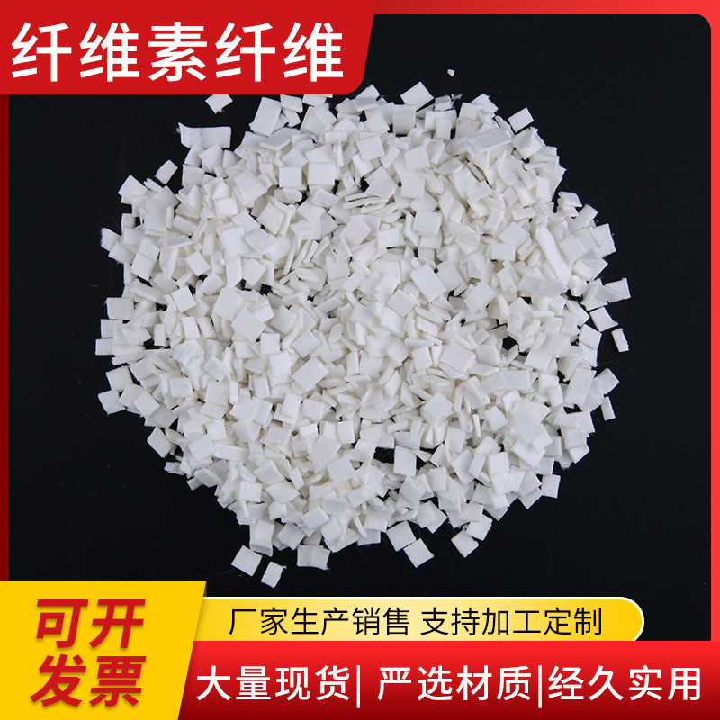 Cellulose Fiber Manufacturer Wholesale Concrete Anti-Stress and Impact-Resistant Engineering Anti-Crack Cellulose Sheet