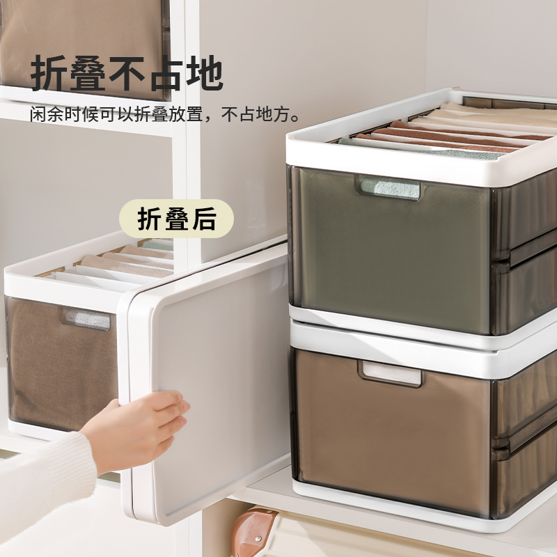 服ズボン収納ボックス分格衣類寝室折りたたみ引き出し収納ボックスジーンズ仕切り収納整理ボックス|undefined
