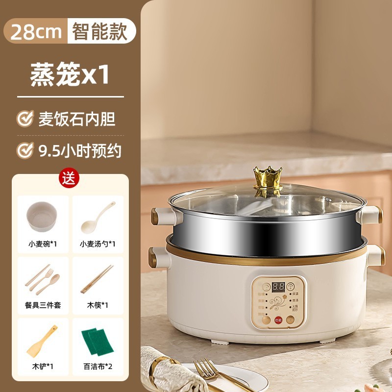 电锅蒸煮炖一体锅不锈钢电蒸笼小型电蒸锅多功能家用三层预约定时|undefined