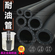 �������ͱ�֯��������1��6mm��ѹ���ŷ�������͹��𽺹����ܲ���