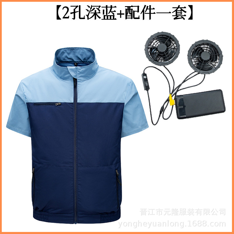 Traje transfronterizo de aire acondicionado de enfriamiento de verano con ventilador, herramientas de refrigeración, ropa de ventilador de prevención de insolación al aire libre, ropa de seguro laboral para hombres, ropa de trabajo