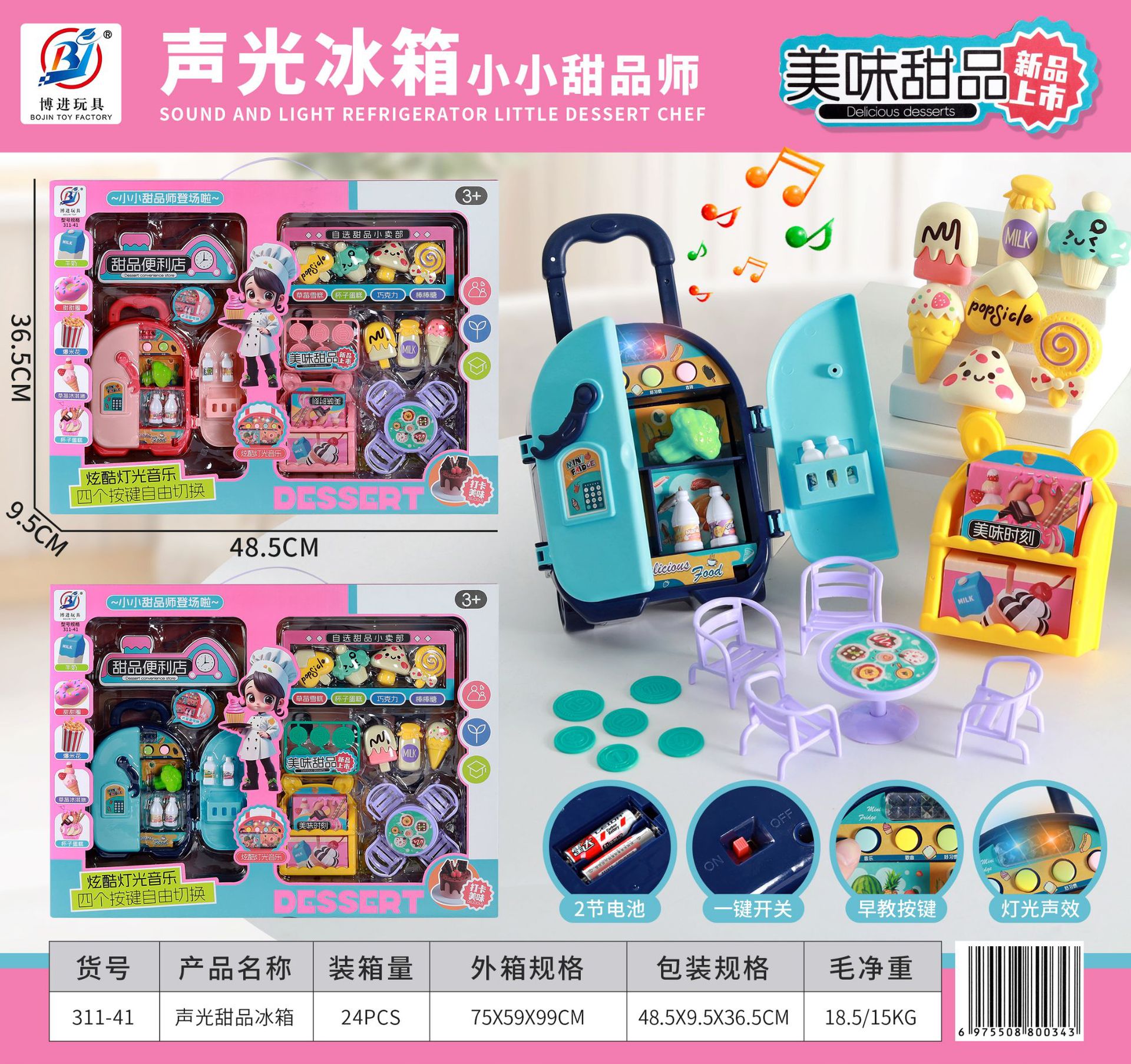 微信图片_20240409170726