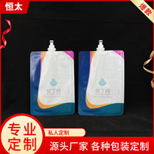 250ML������Ƥ�w��ϴҺ���b���͸��g���|������Һ�͸��g�����