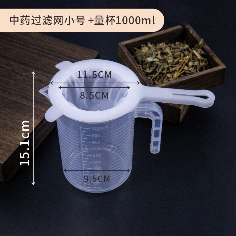 200目漢方薬フィルター家庭用超細漏網分離フィルター漢方薬スペーサーキッチン漏匙フィルタースプーン|undefined