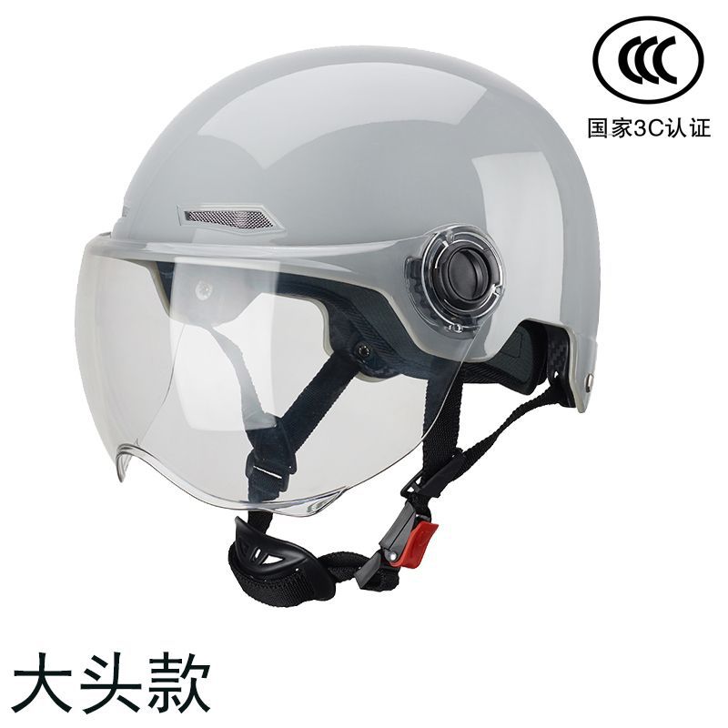 Auto Parts and Accessories | Diàndòngchē 3C Helmet Large - 5xl-gray-transparent-small-mirror