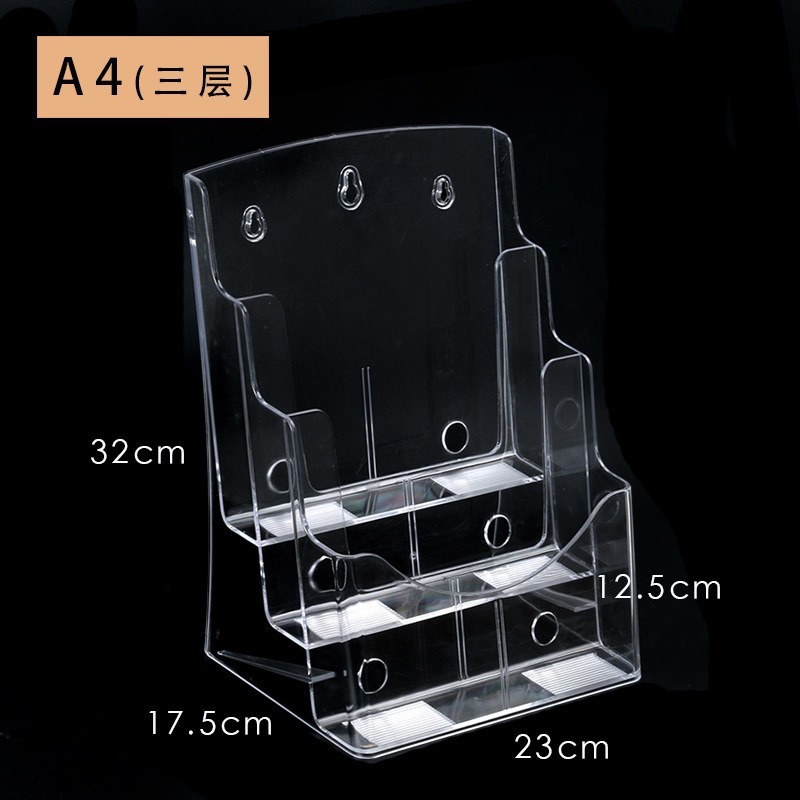A4多層アクリル資料棚A6透明収納ケースA5三層雑誌広告ページデスクトップ展示棚|undefined
