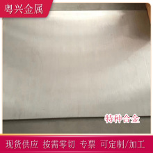 �����ߴŌ���1J54�F懺Ͻ�呼� 1J54ܛ�źϽ�� 1J54���ܺϽ�펧