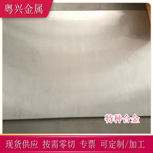 ����GH2136�ߜغϽ�� �rЧӲ���F懺Ͻ�GH136呼�GH2136�Ͻ�펧