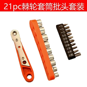 Two-Way Ratchet Screwdriver for Narrow Spaces and Gap Repairs, Bit Socket, L-Shaped Corner Wrench Factory