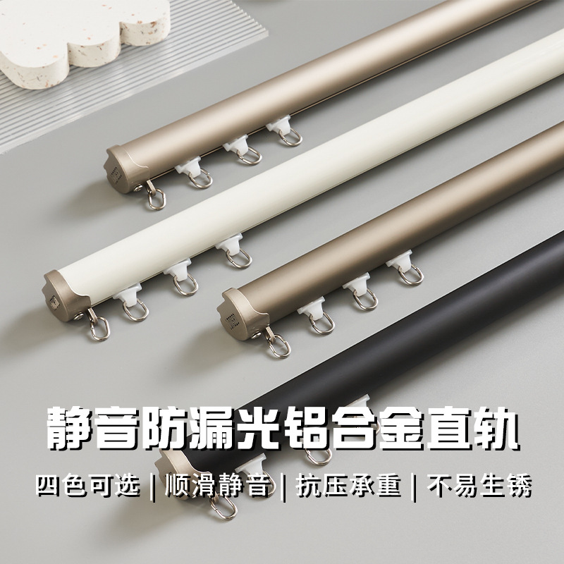 European style curtain rod track curtain rod Slide track Rome bar invisible Bracket aluminium alloy curtain rod Rome bar wholesale