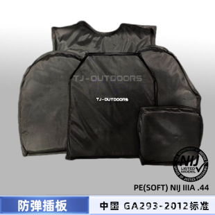 Tuojian Bulletproof Soft Board 300*250 Nij Iiia.44 38-Layer Ga3 Grade Pe Kevlar Inner Core