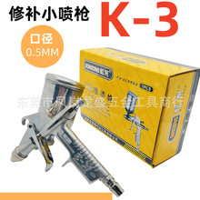 ��Ӈ��͘�0.5mm�ڏ� С�������TС��e�A��עˮ��K3��܇Ƥ�����a