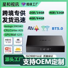 ���Q�C픺���ƷT95W��׿11�ҕ����5GWiFi���{��֧��4K�o��tv box