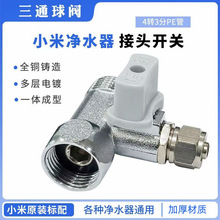 ��ˮ�����y�_�P�Ӻ��B�w�y�Tȫ�~�Mˮ��ͨһ�w���y4�D3����ˮ�D��