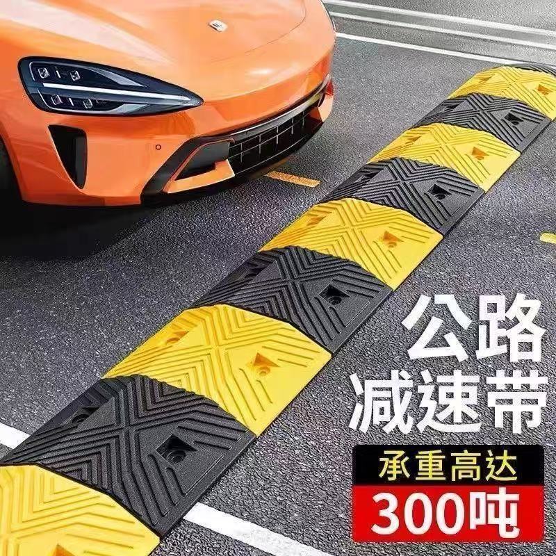 Speed ​​Bump Speed Plate Ramp Household Highway Road Ramp Rubber Cast Steel Thickeneded Car Speed Limit Ridge Buffer Belt
