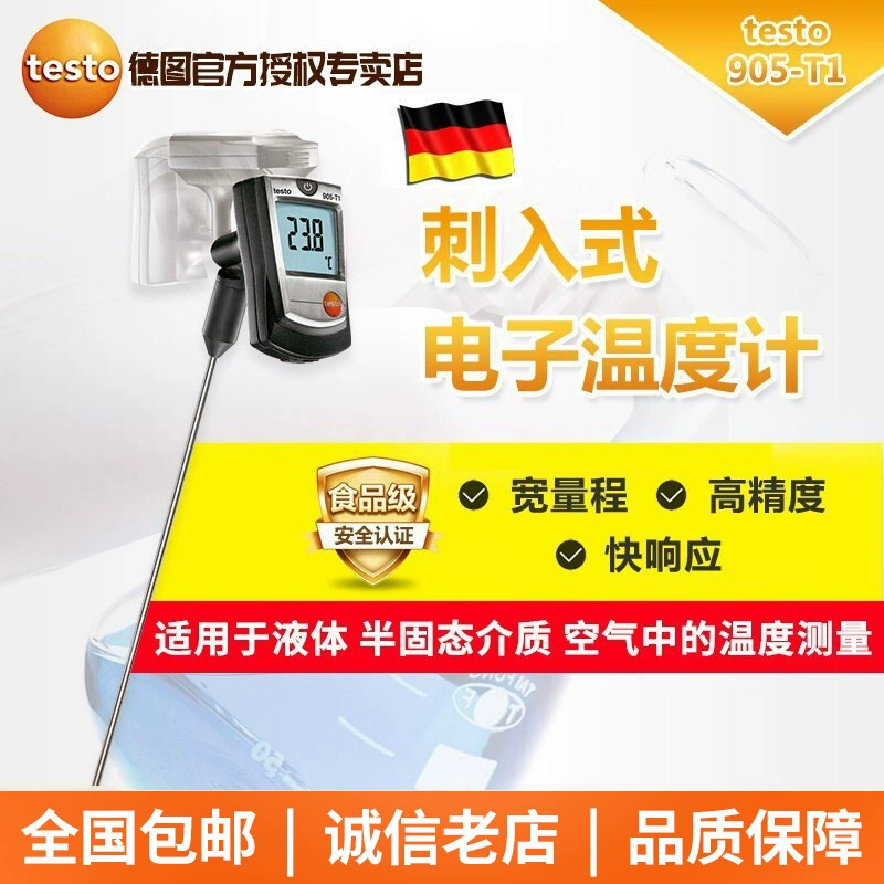 Testo 905-T1 подключаемый термометр для жидкости, полутвердый пищевой термометр, термометр, термометр