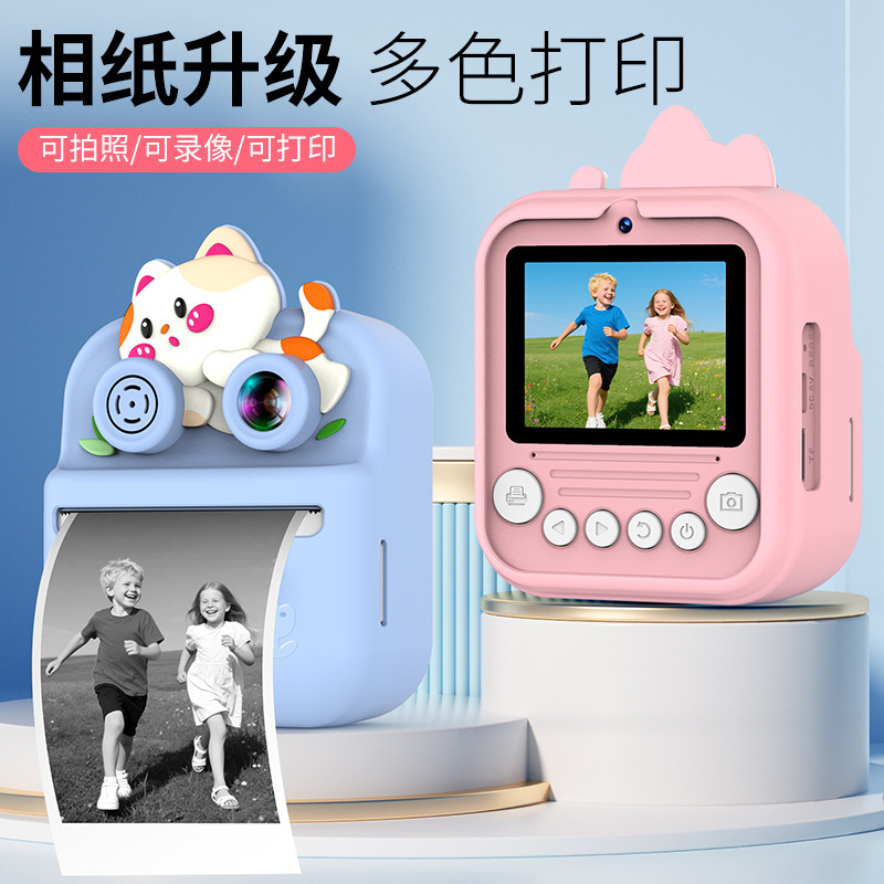 Cross-Border Children's Camera Polaroid Can Directly Produce Black and White Thermal Printing Cartoon Toys for Boys and Girls