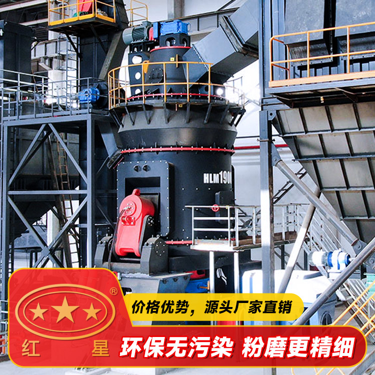 高压微粉磨强压雷蒙磨高压磨粉机高压磨河南高压雷蒙磨