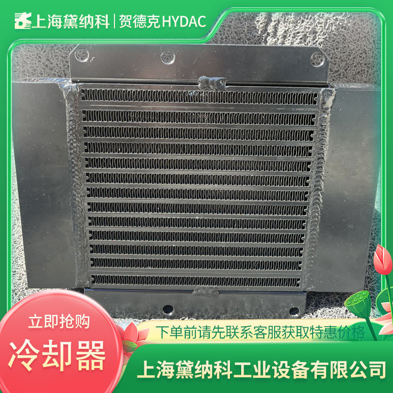 贺德克OK型OK-EL6S/3.1/M/A/1油风冷却器德国HYDAC液压散热器经销